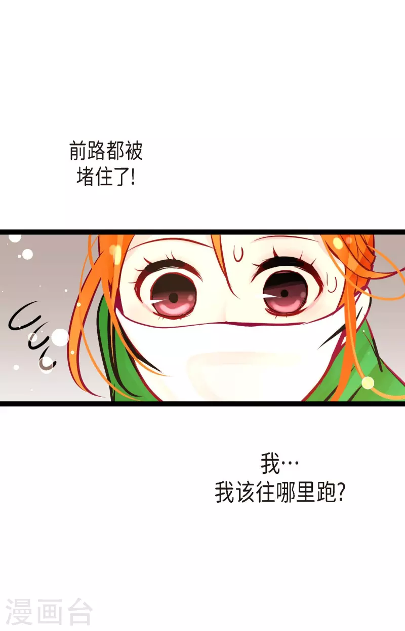 第57话 你的命只剩下七天了-第58话