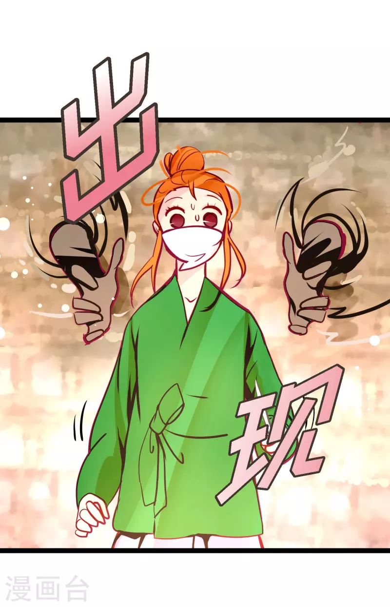 第57话 你的命只剩下七天了-第58话