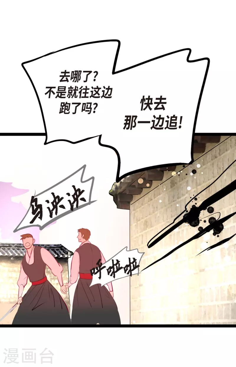 第57话 你的命只剩下七天了-第58话