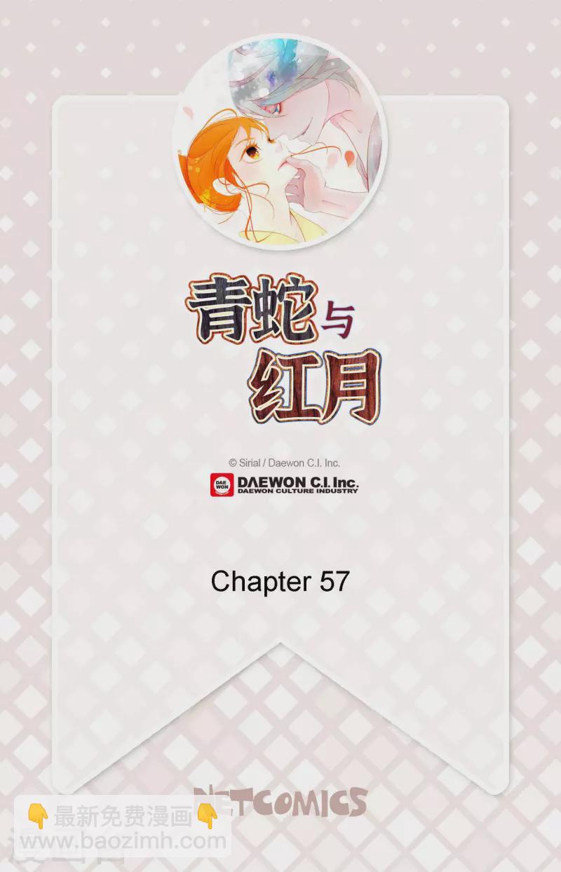 第57话 你的命只剩下七天了-第58话