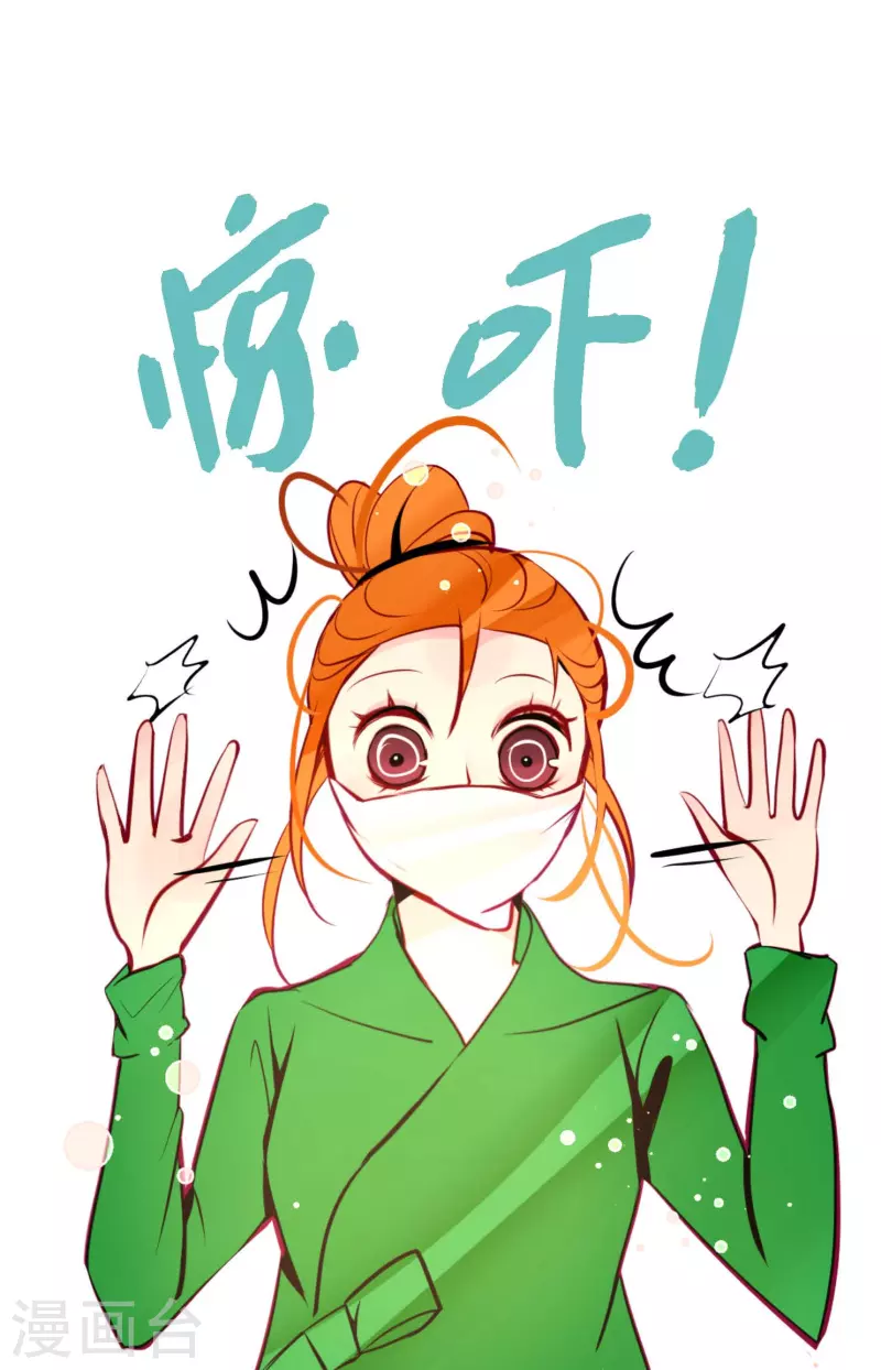 第57话 你的命只剩下七天了-第58话