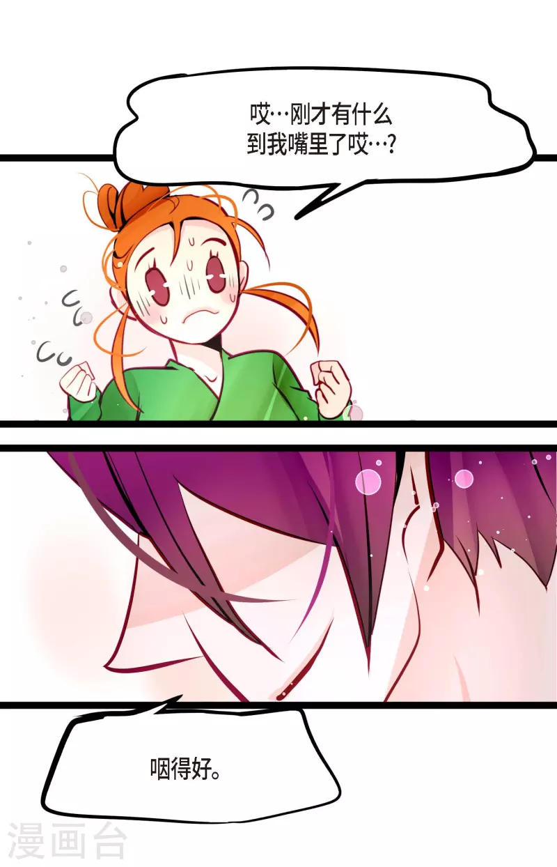 第57话 你的命只剩下七天了-第58话