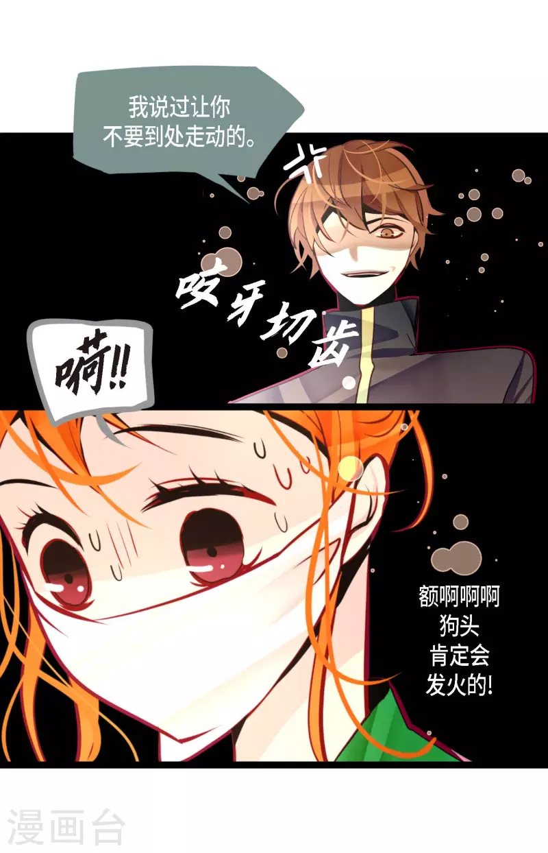 第57话 你的命只剩下七天了-第58话