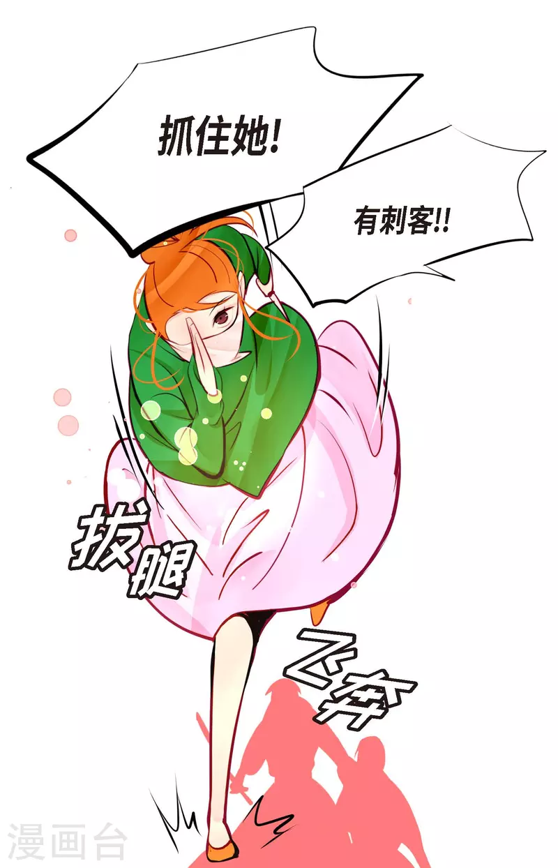 第57话 你的命只剩下七天了-第58话