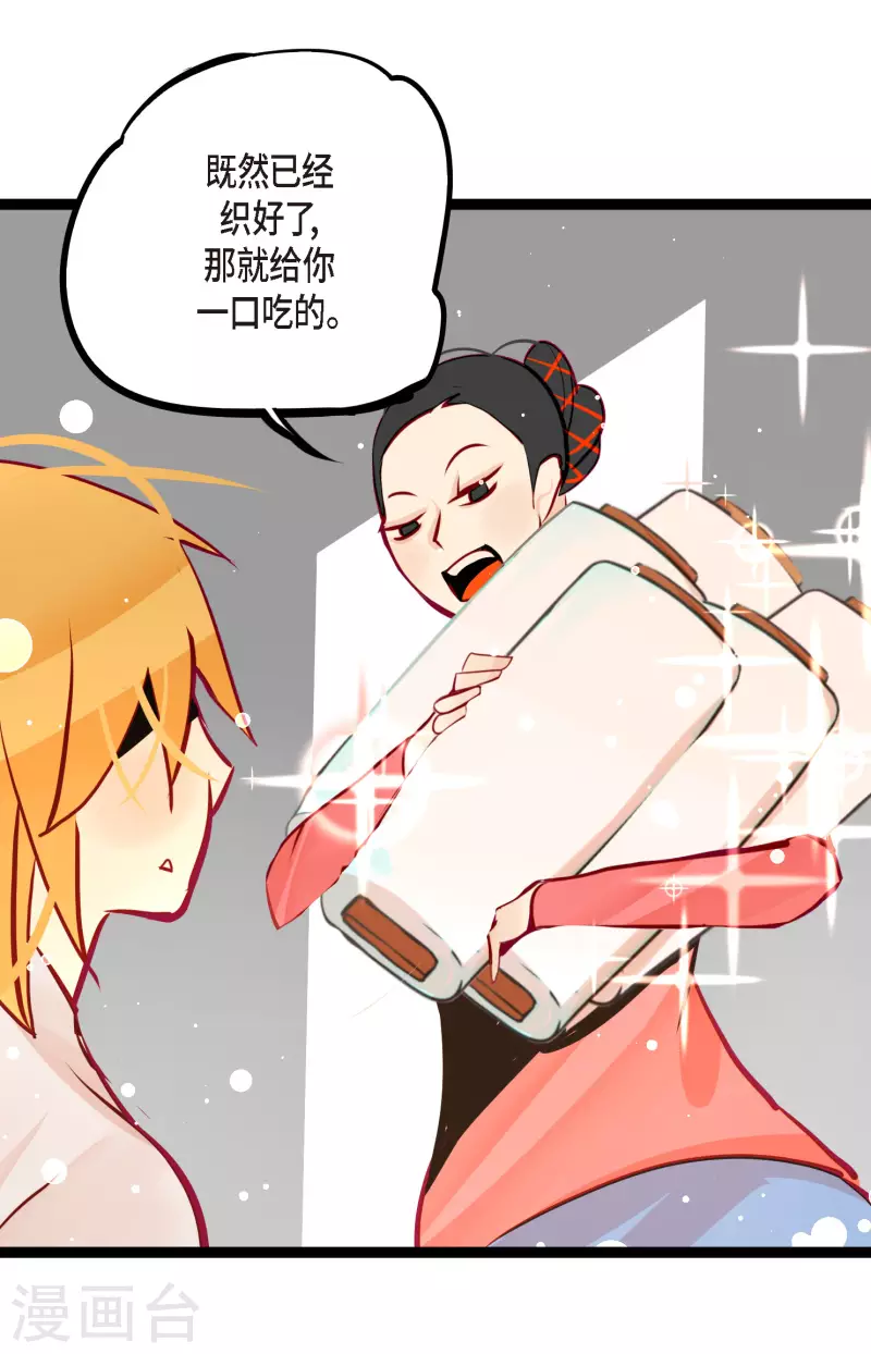 第59话 丝绸真的是那位织的？-第60话