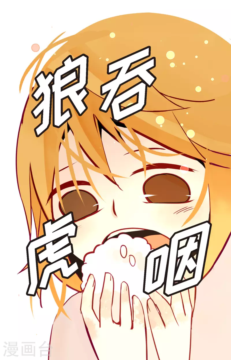 第59话 丝绸真的是那位织的？-第60话