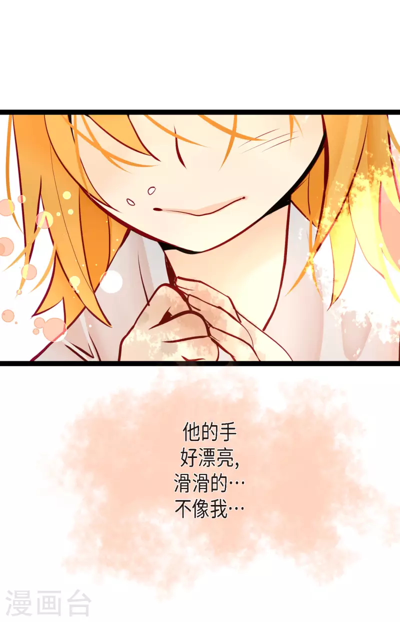第59话 丝绸真的是那位织的？-第60话