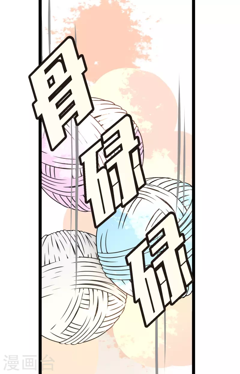 第59话 丝绸真的是那位织的？-第60话
