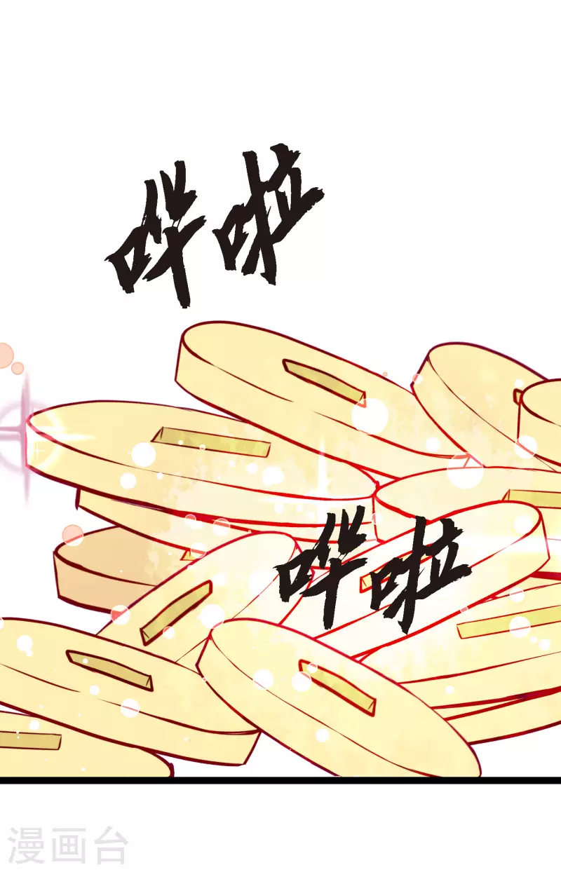 第59话 丝绸真的是那位织的？-第60话