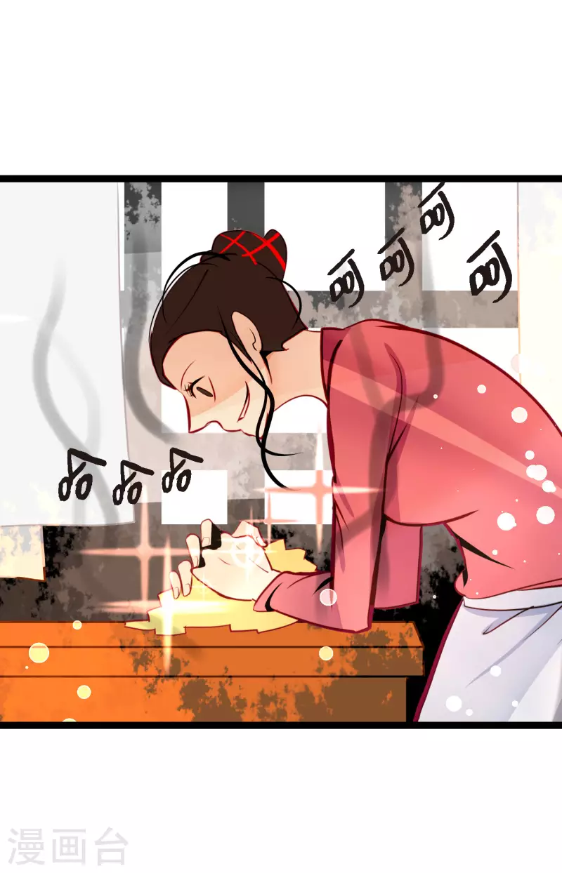 第59话 丝绸真的是那位织的？-第60话
