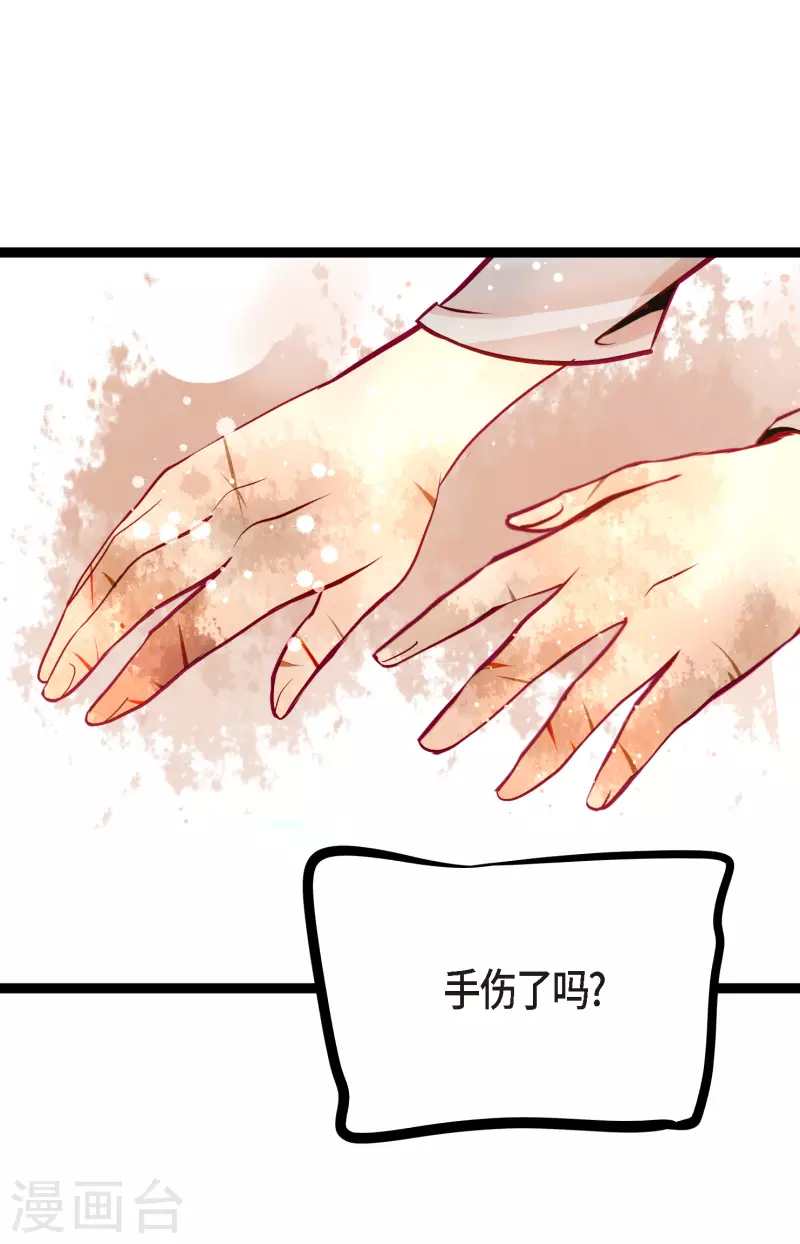 第59话 丝绸真的是那位织的？-第60话