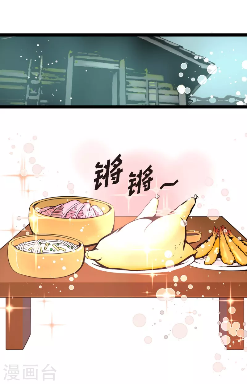 第63话 悬赏犯人-第64话