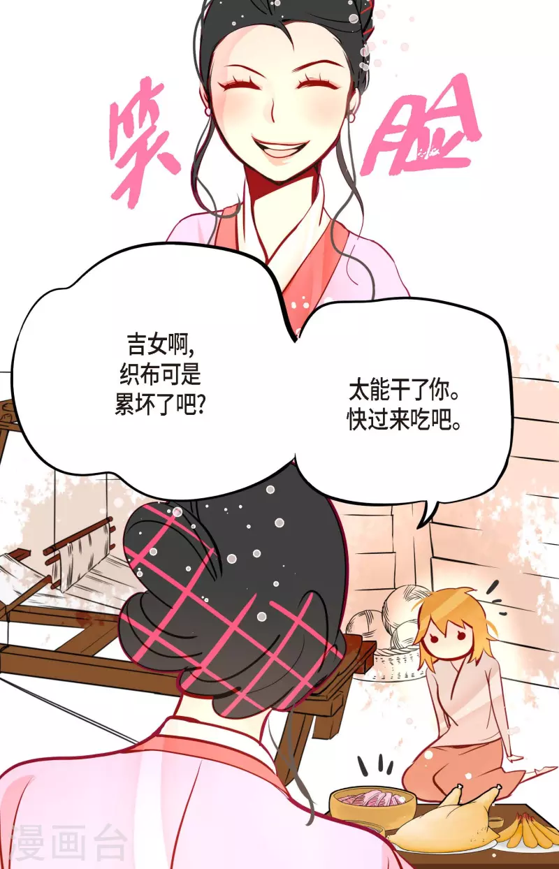 第63话 悬赏犯人-第64话