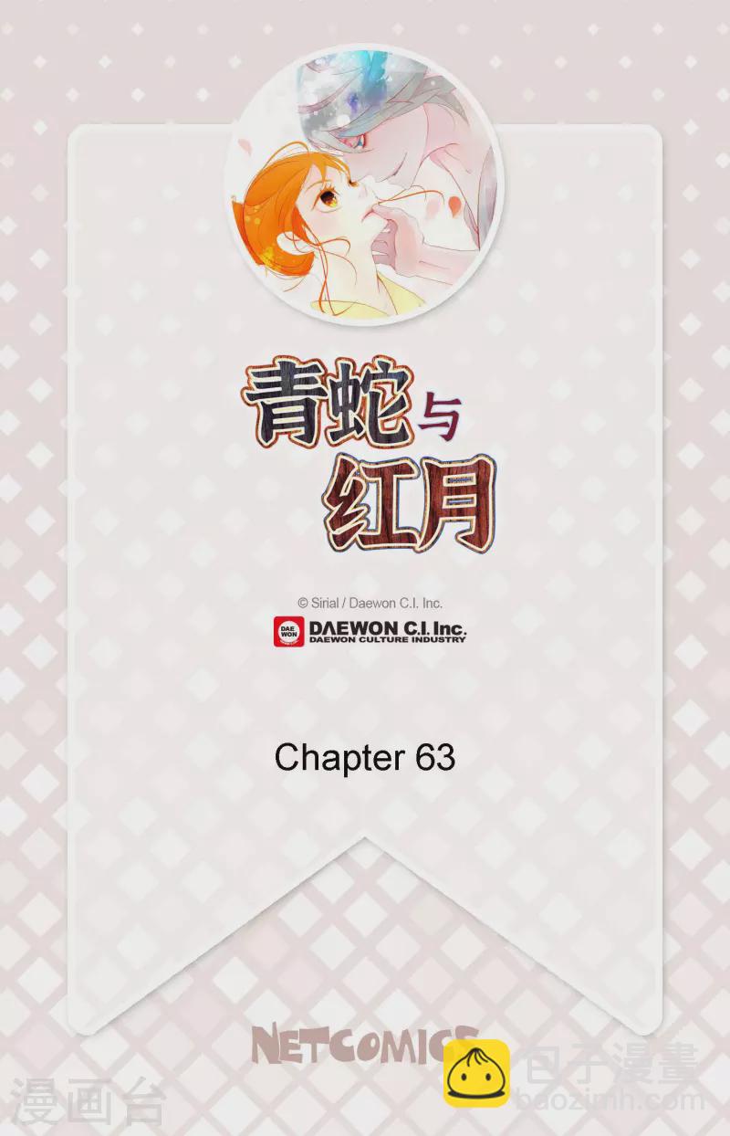 第63话 悬赏犯人-第64话