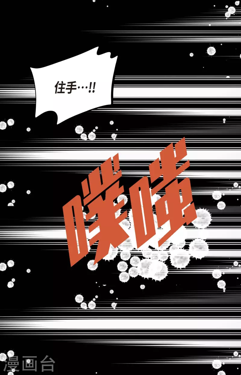 第63话 悬赏犯人-第64话