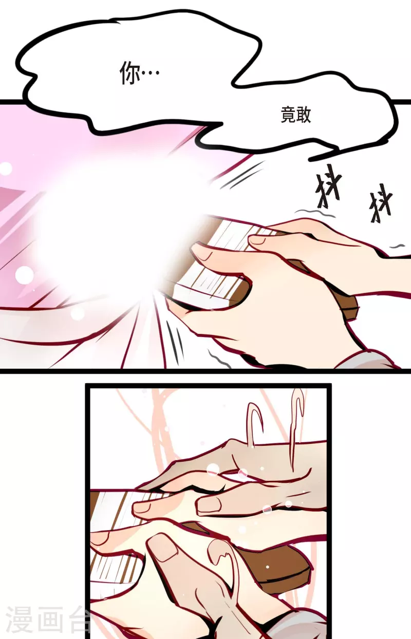 第63话 悬赏犯人-第64话