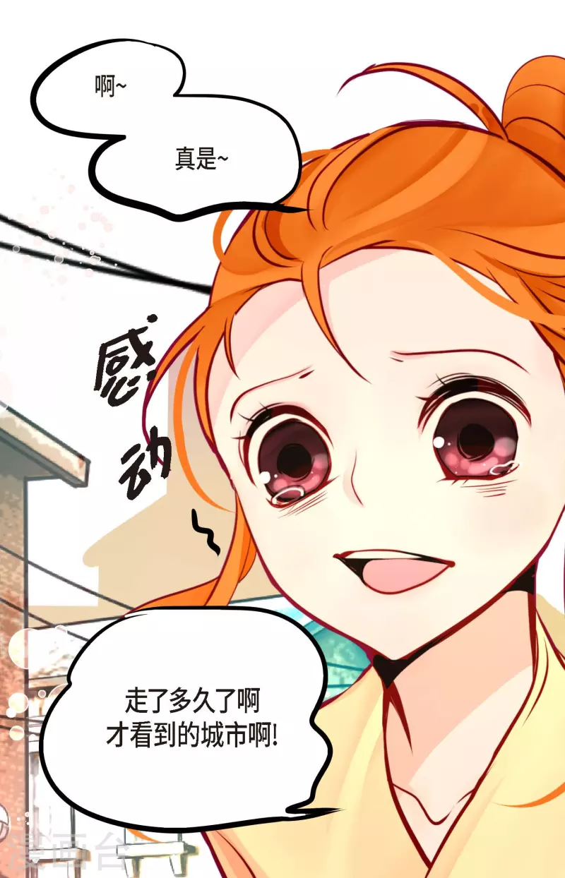 第63话 悬赏犯人-第64话
