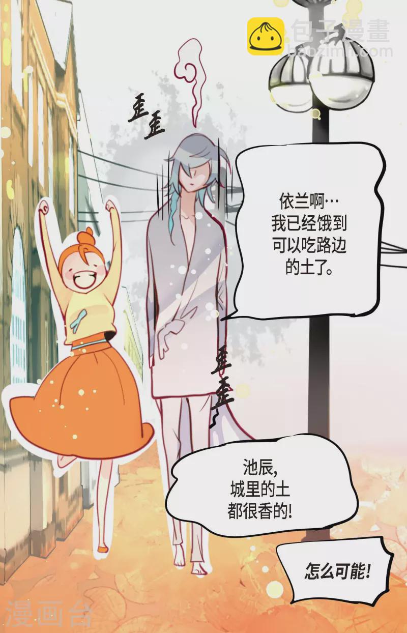 第63话 悬赏犯人-第64话