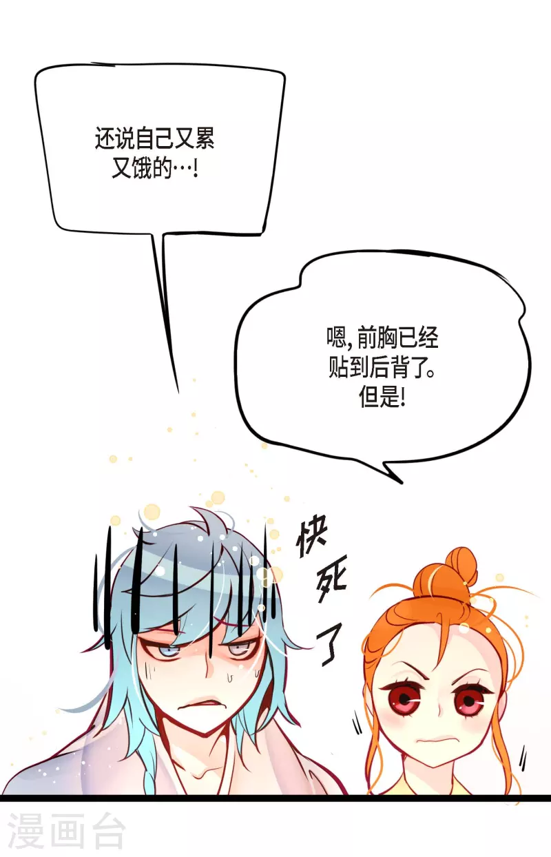 第63话 悬赏犯人-第64话