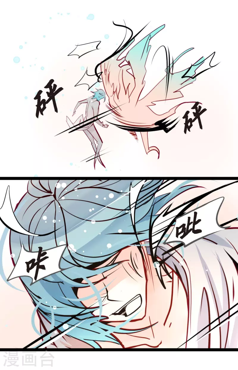 第65话 我们是想救你啊！-第66话