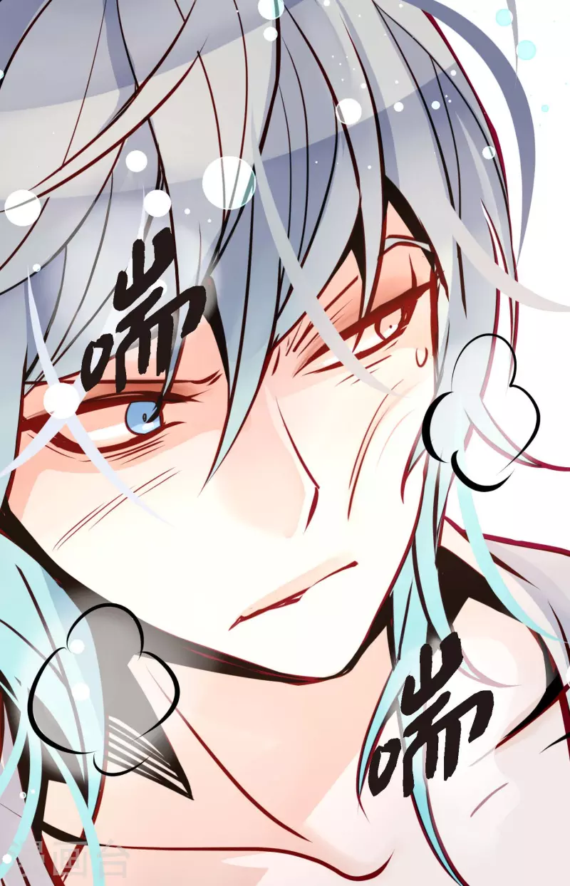 第65话 我们是想救你啊！-第66话