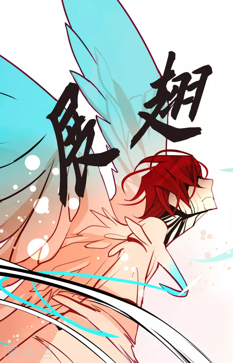 第65话 我们是想救你啊！-第66话