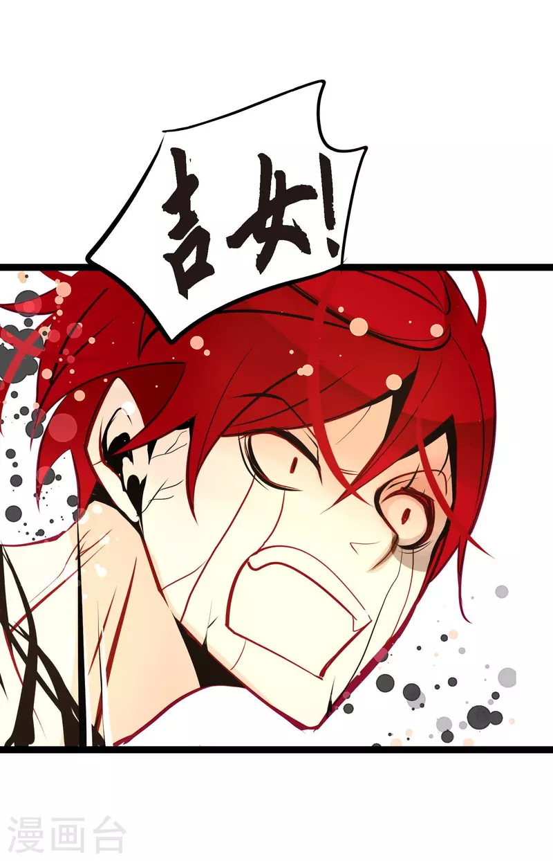 第65话 我们是想救你啊！-第66话