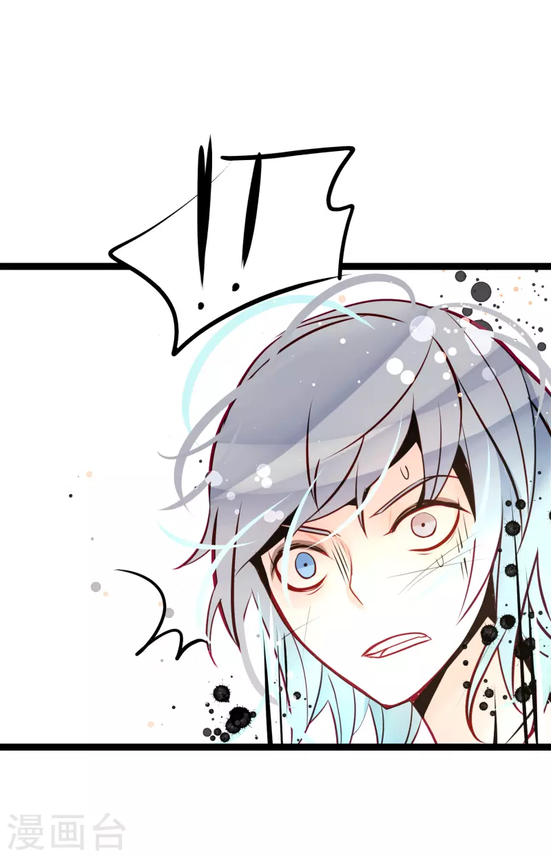 第65话 我们是想救你啊！-第66话