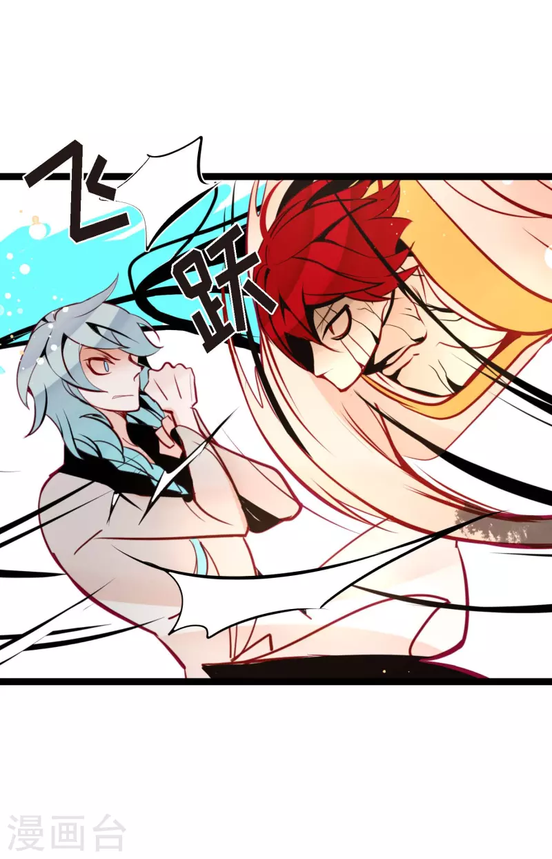 第65话 我们是想救你啊！-第66话