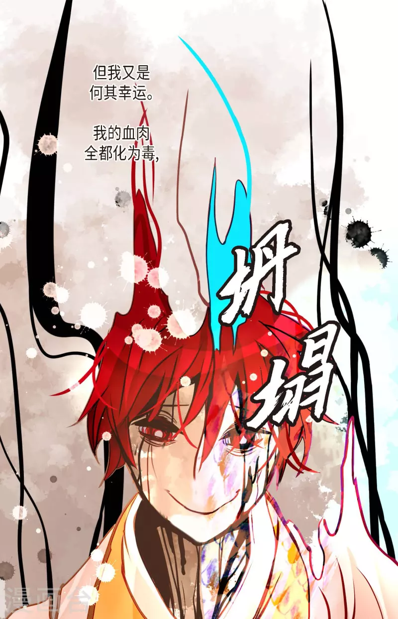第67话 我像个蠢货-第68话