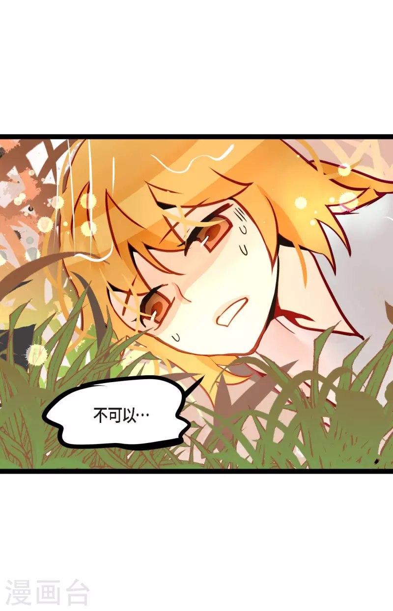 第67话 我像个蠢货-第68话