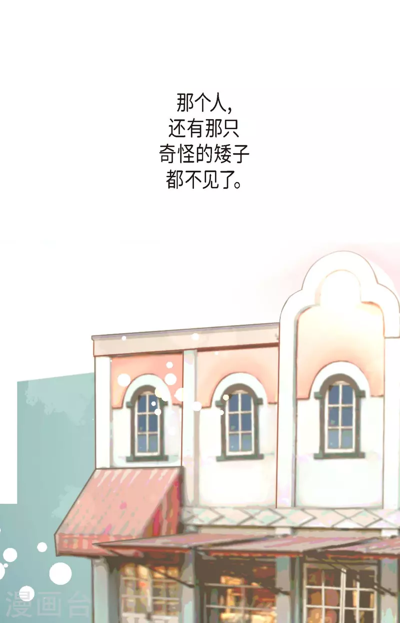 第67话 我像个蠢货-第68话