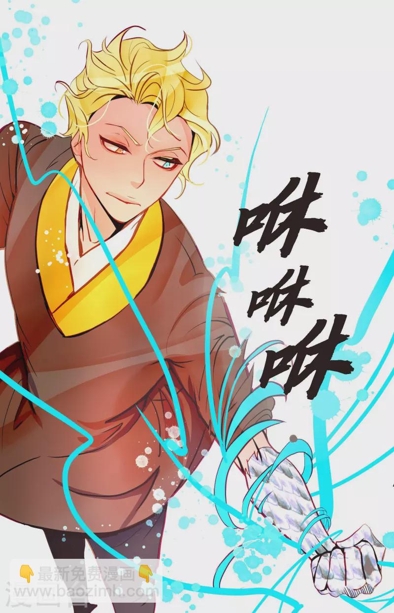 第67话 我像个蠢货-第68话
