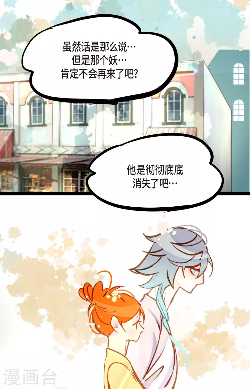 第67话 我像个蠢货-第68话