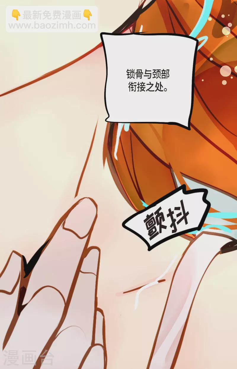 第69话 吓我一跳!-第70话