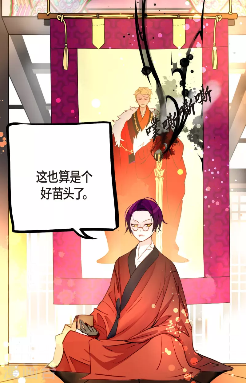 第69话 吓我一跳!-第70话