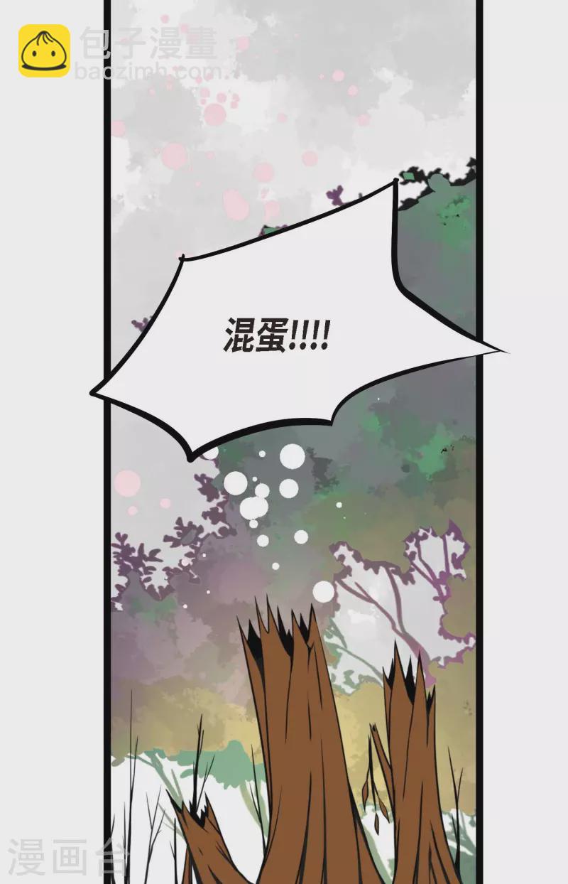 第69话 吓我一跳!-第70话
