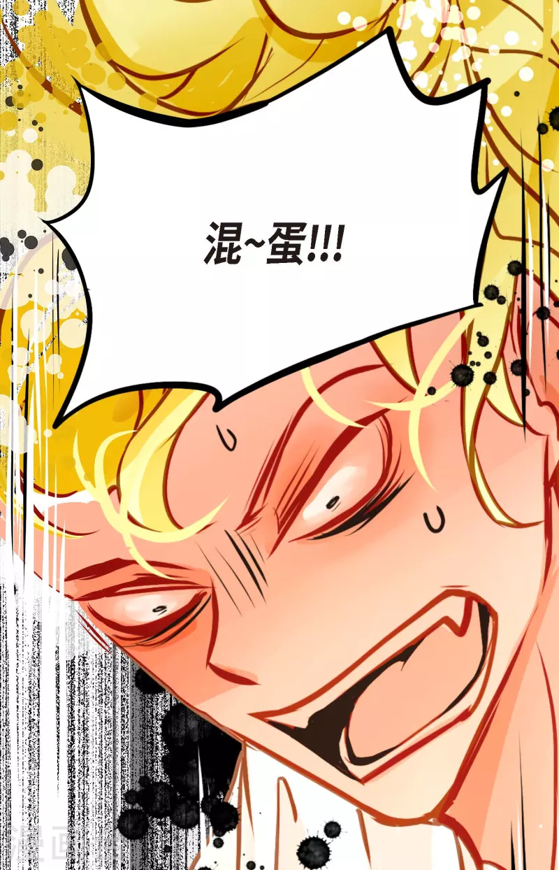 第69话 吓我一跳!-第70话