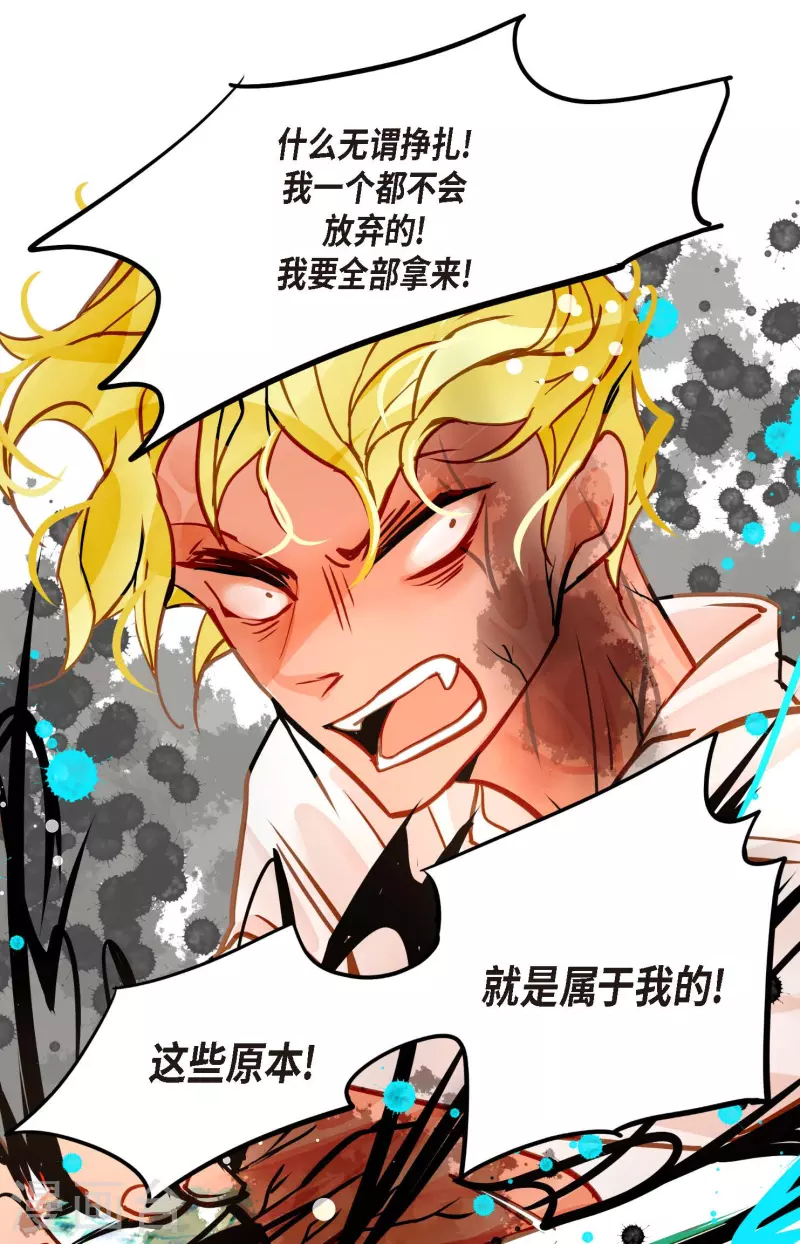 第69话 吓我一跳!-第70话