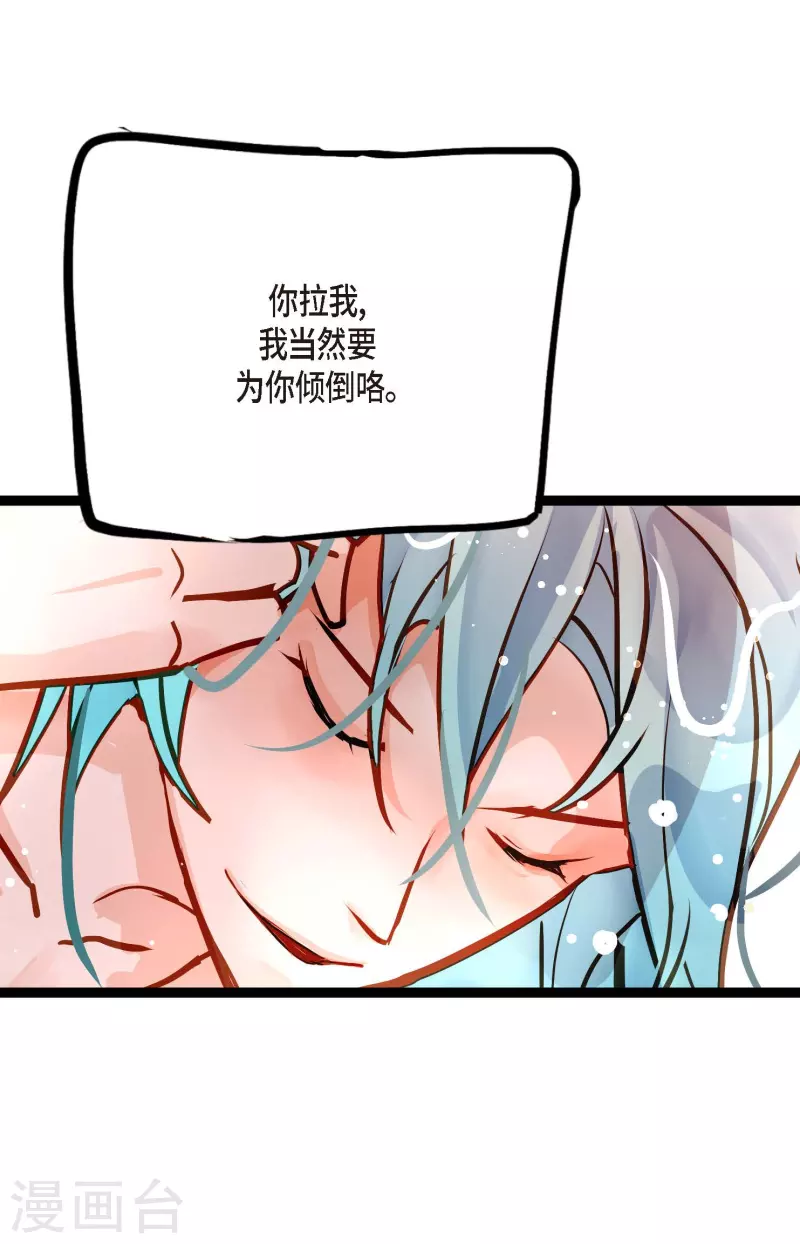 第69话 吓我一跳!-第70话