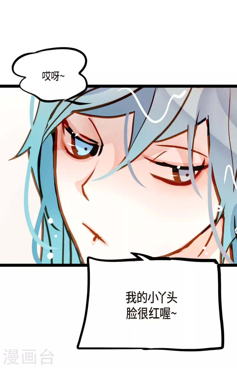 第69话 吓我一跳!-第70话