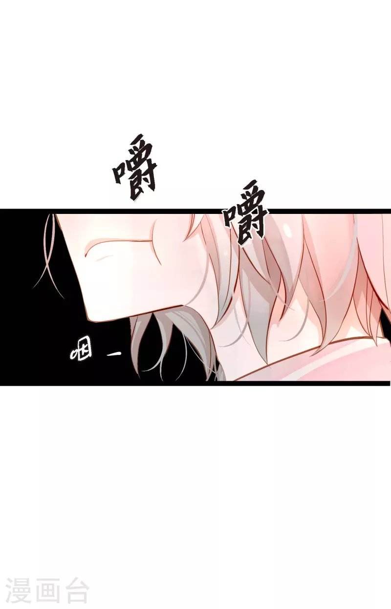 第7话 奇迹之坛-第8话