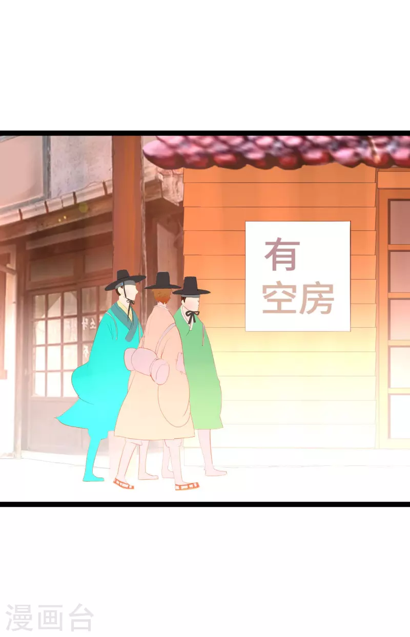 第7话 奇迹之坛-第8话