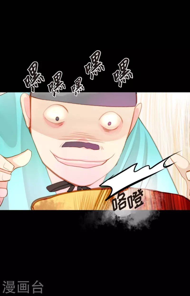 第7话 奇迹之坛-第8话