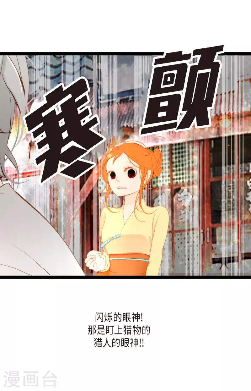 第7话 奇迹之坛-第8话