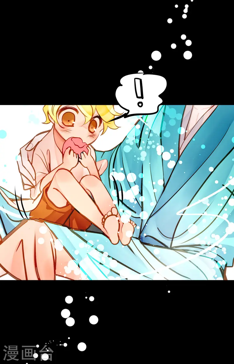 第71话 林中之神-第72话