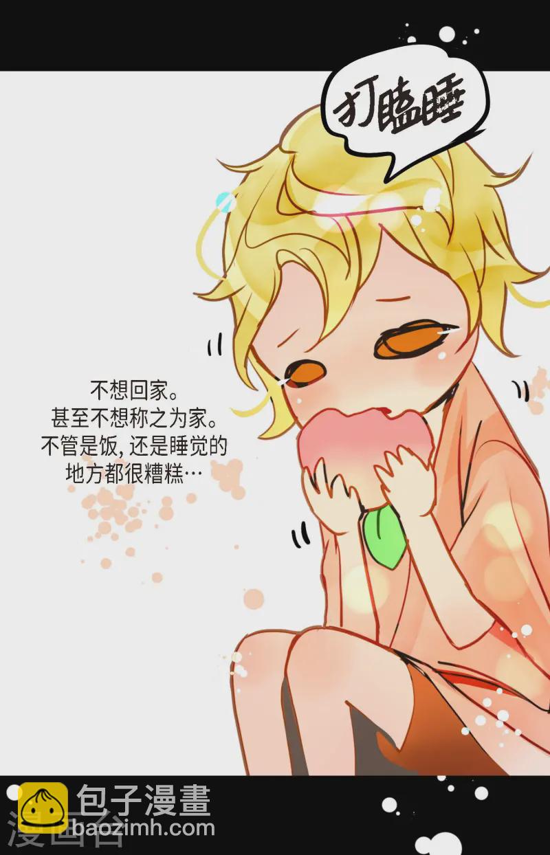 第71话 林中之神-第72话