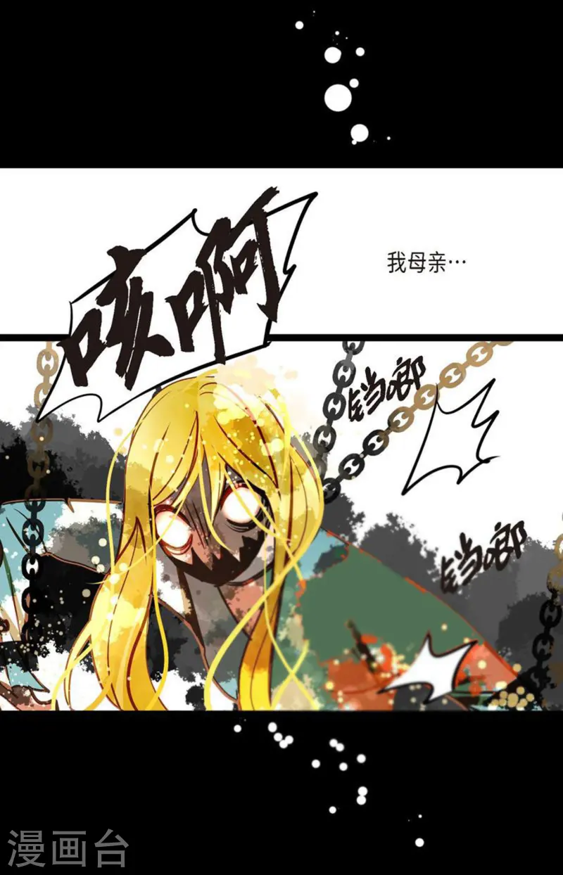 第73话 我想要那力量-第74话