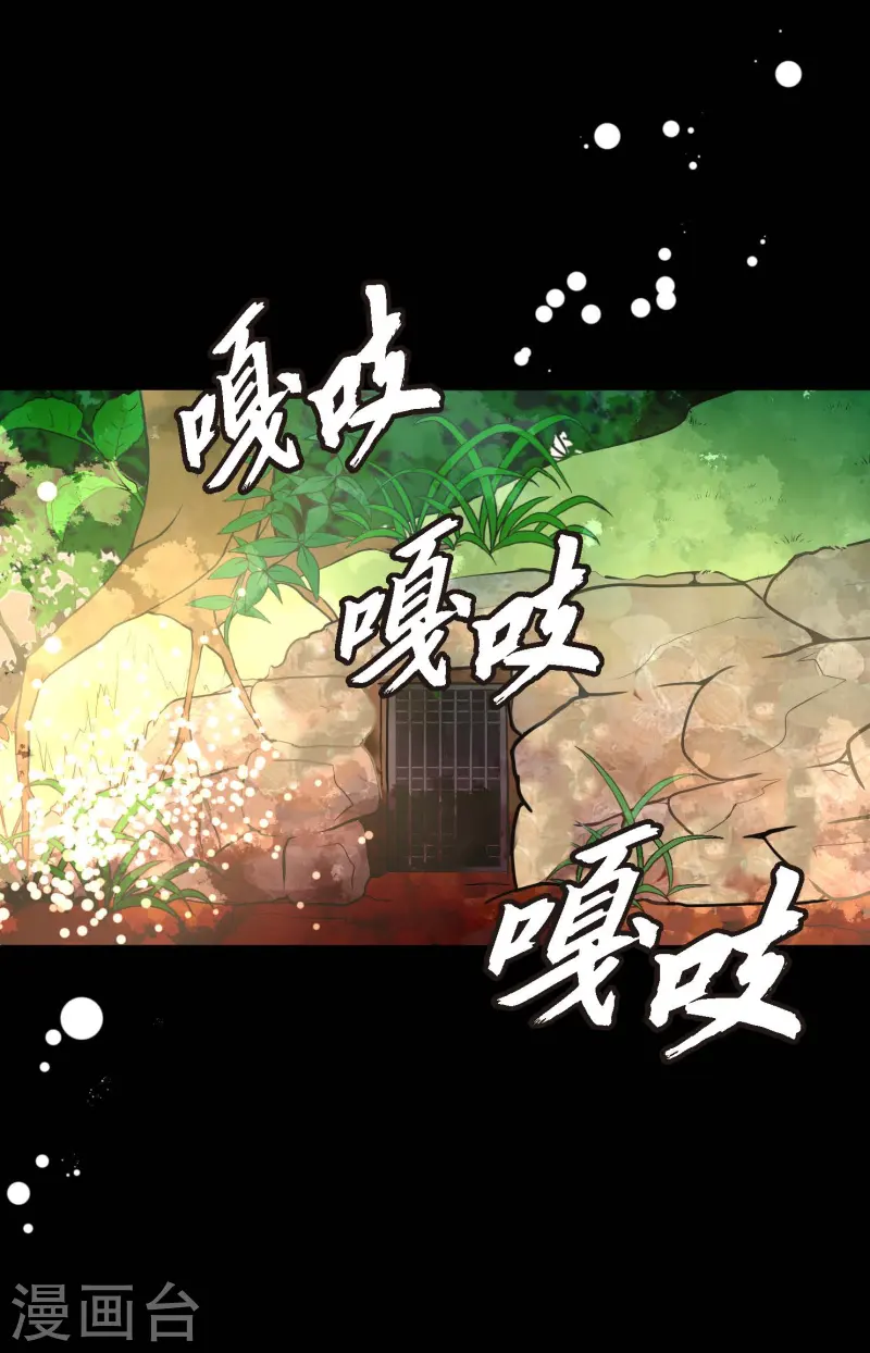 第73话 我想要那力量-第74话