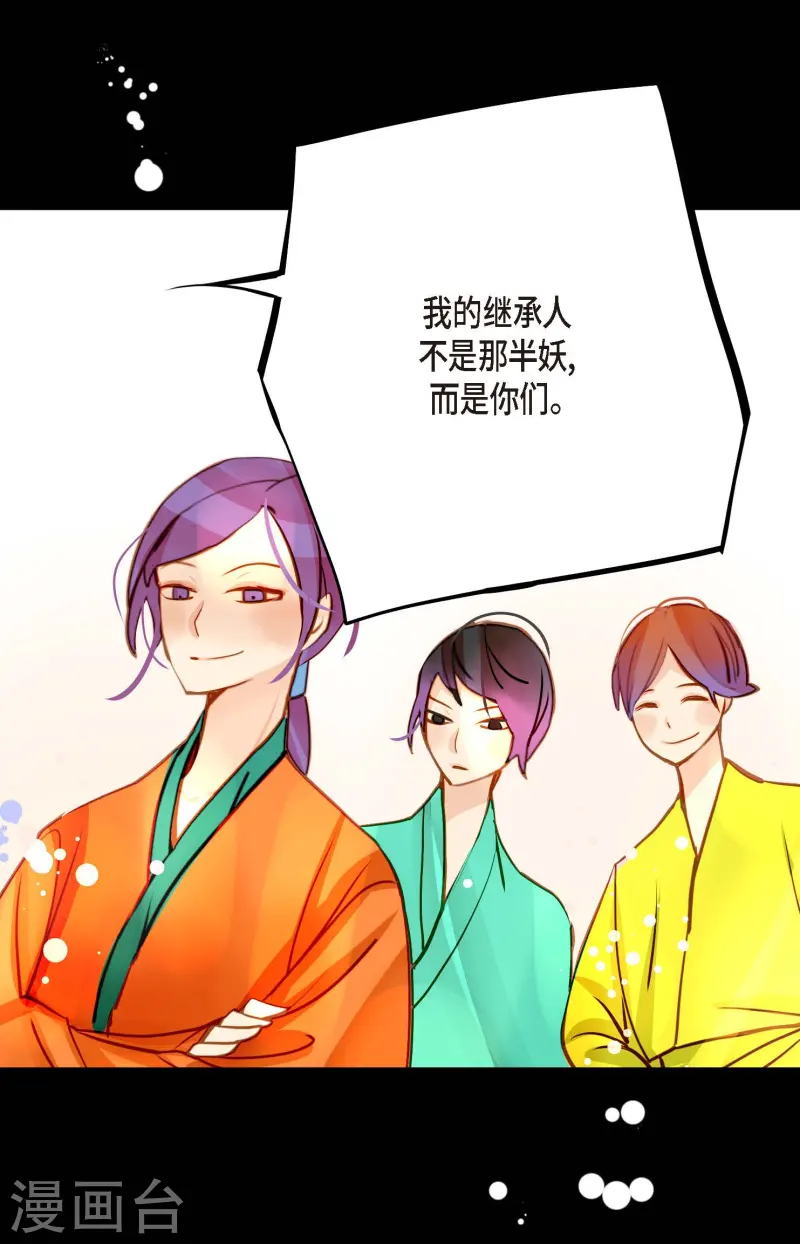 第73话 我想要那力量-第74话